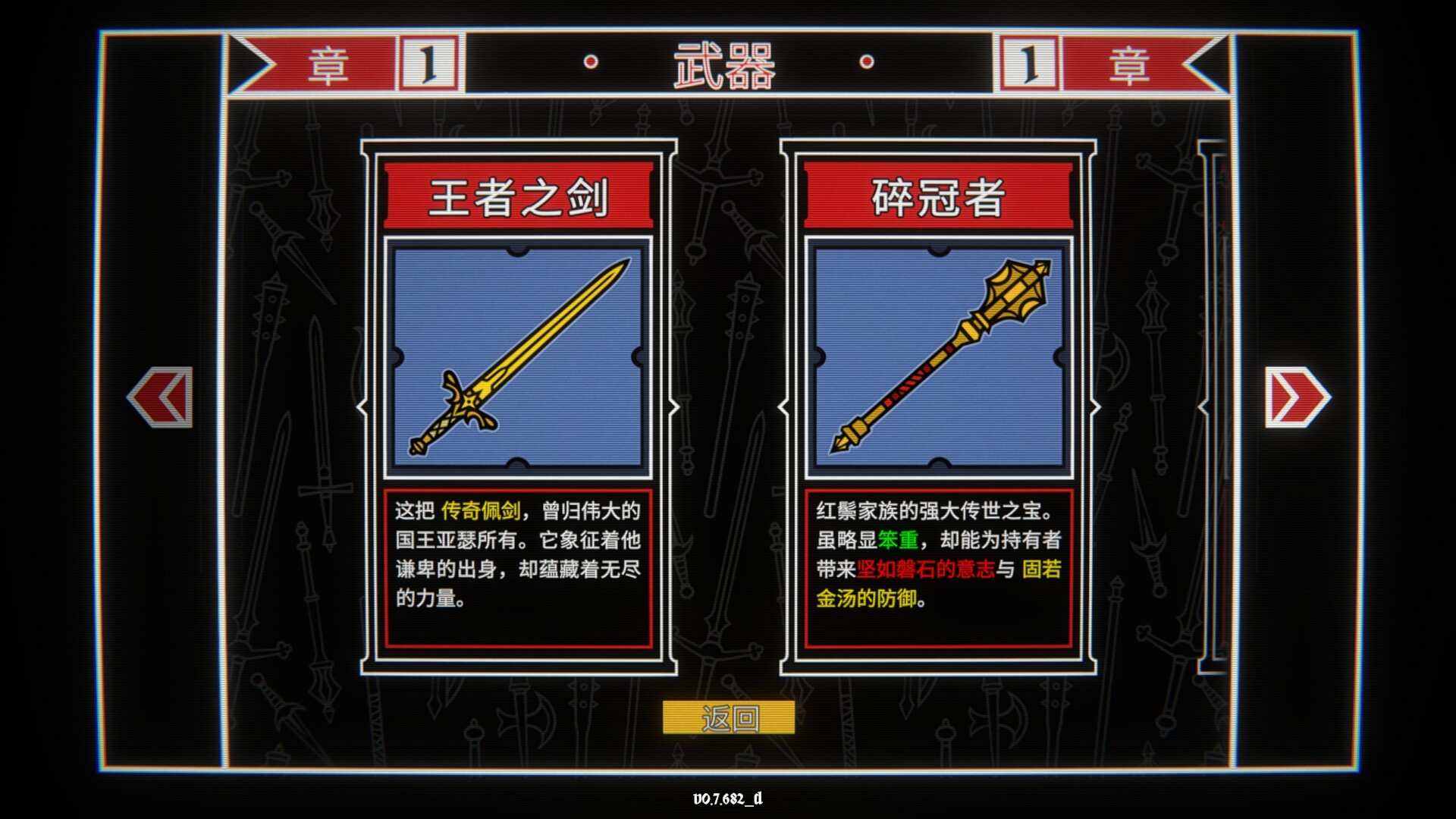 骰子阿瓦隆/Dicealot_1