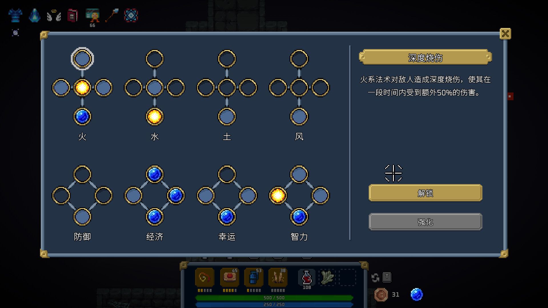 混沌施法者/Chaos Caster_3