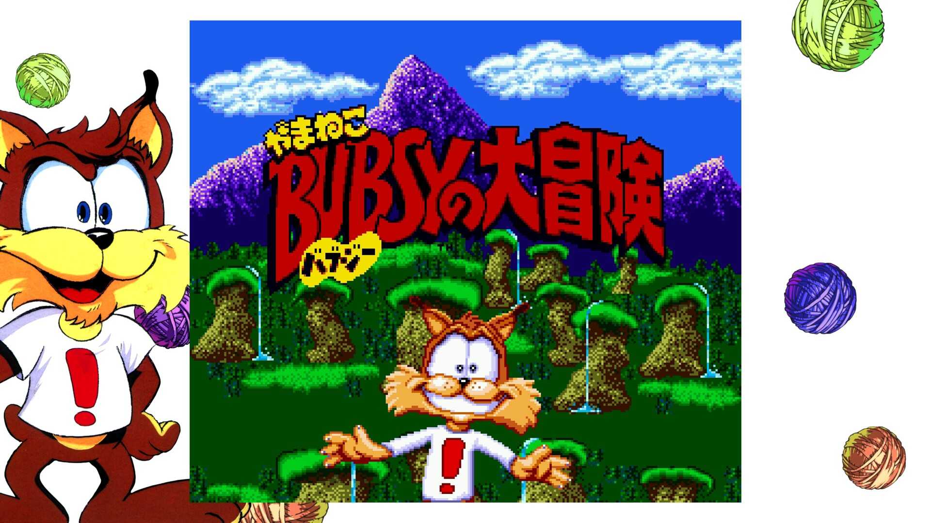 神经猫：完美合集/Bubsy in: The Purrfect Collection_5
