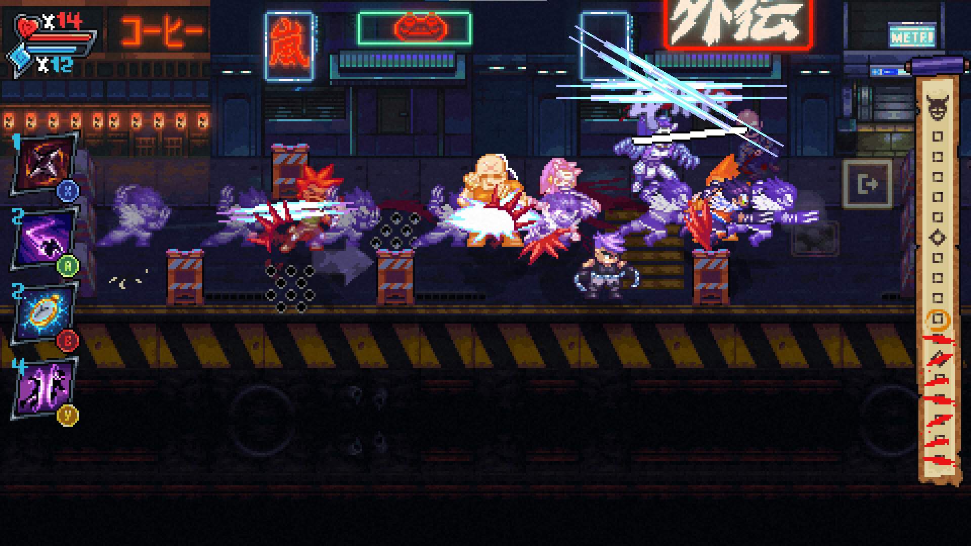 岚：外传/Arashi Gaiden_4