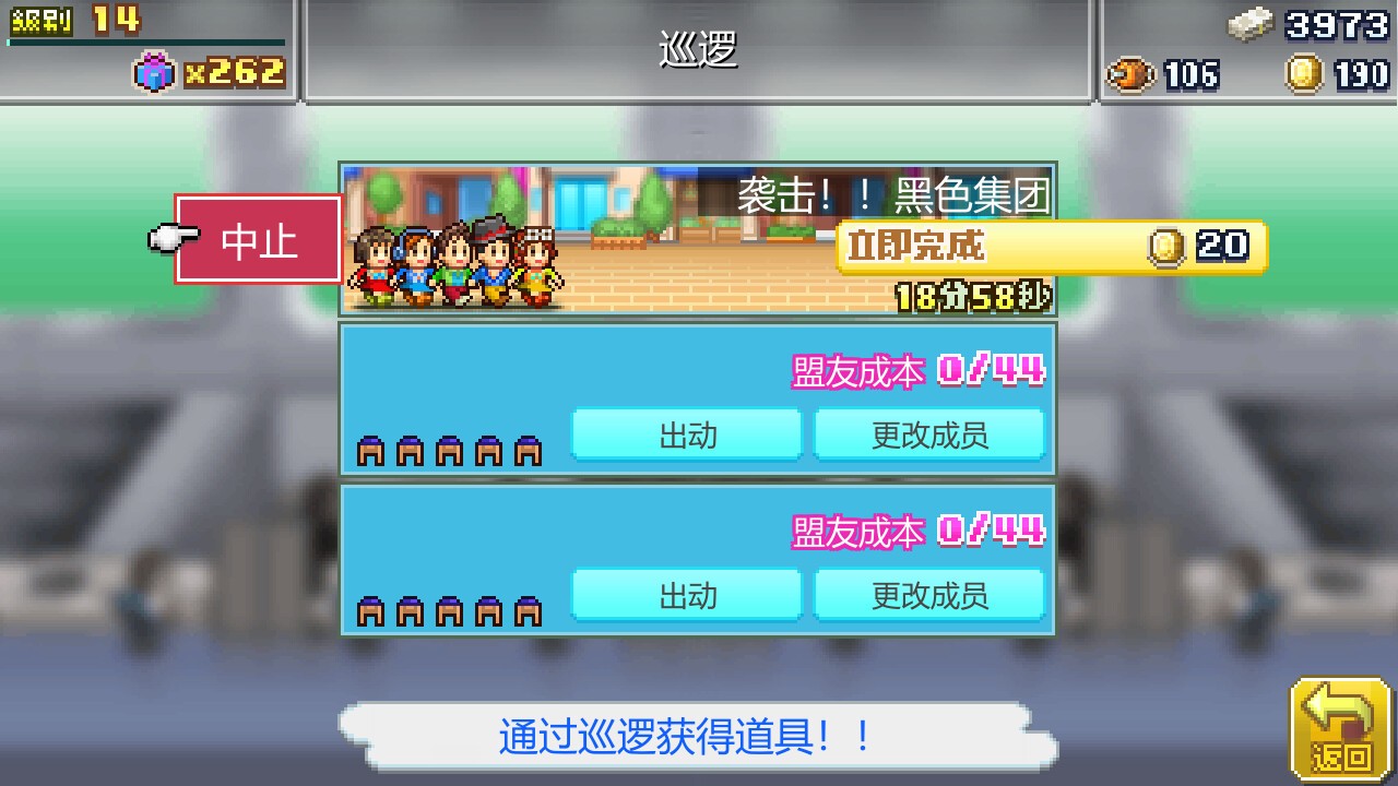 前进！！英雄战队物语 DX/Legends of Heropolis DX) (Legends of Heropolis DX_4