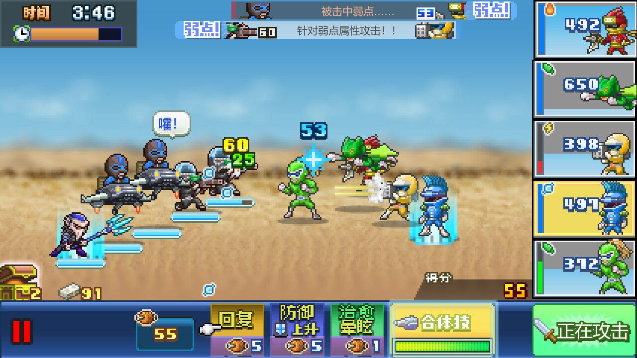 前进！！英雄战队物语 DX/Legends of Heropolis DX) (Legends of Heropolis DX_1