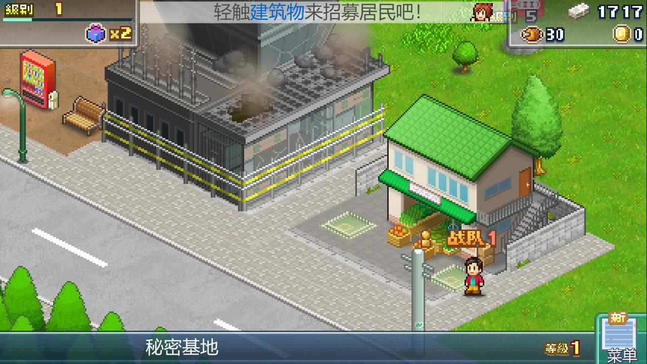 前进！！英雄战队物语 DX/Legends of Heropolis DX) (Legends of Heropolis DX_0