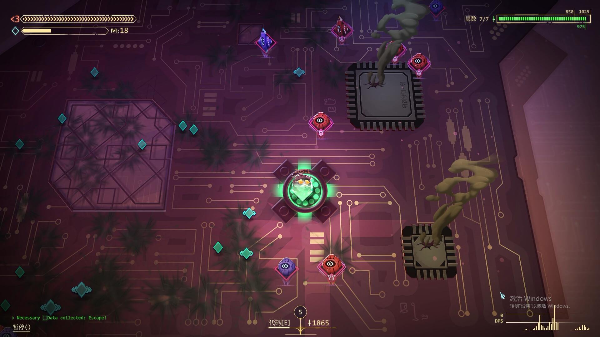 生存代码/Net.Attack()_2