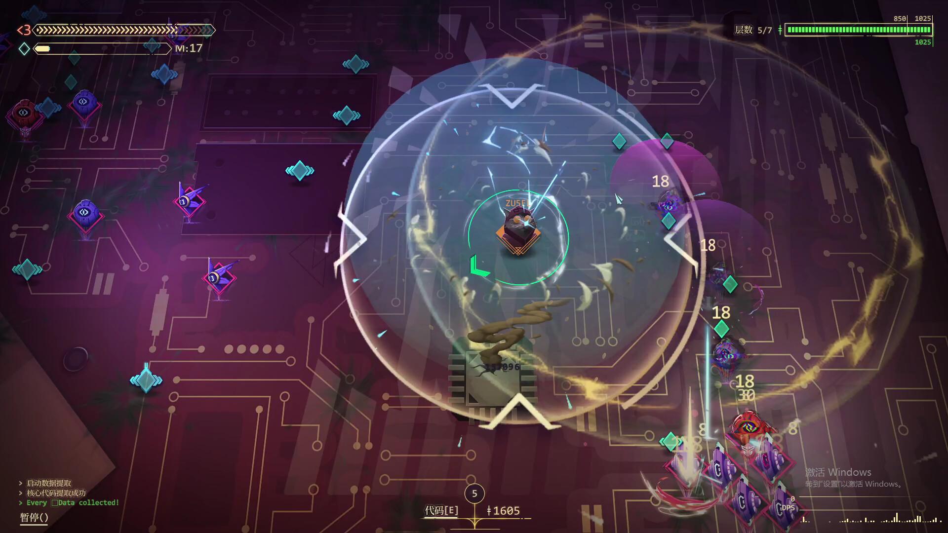 生存代码/Net.Attack()_1