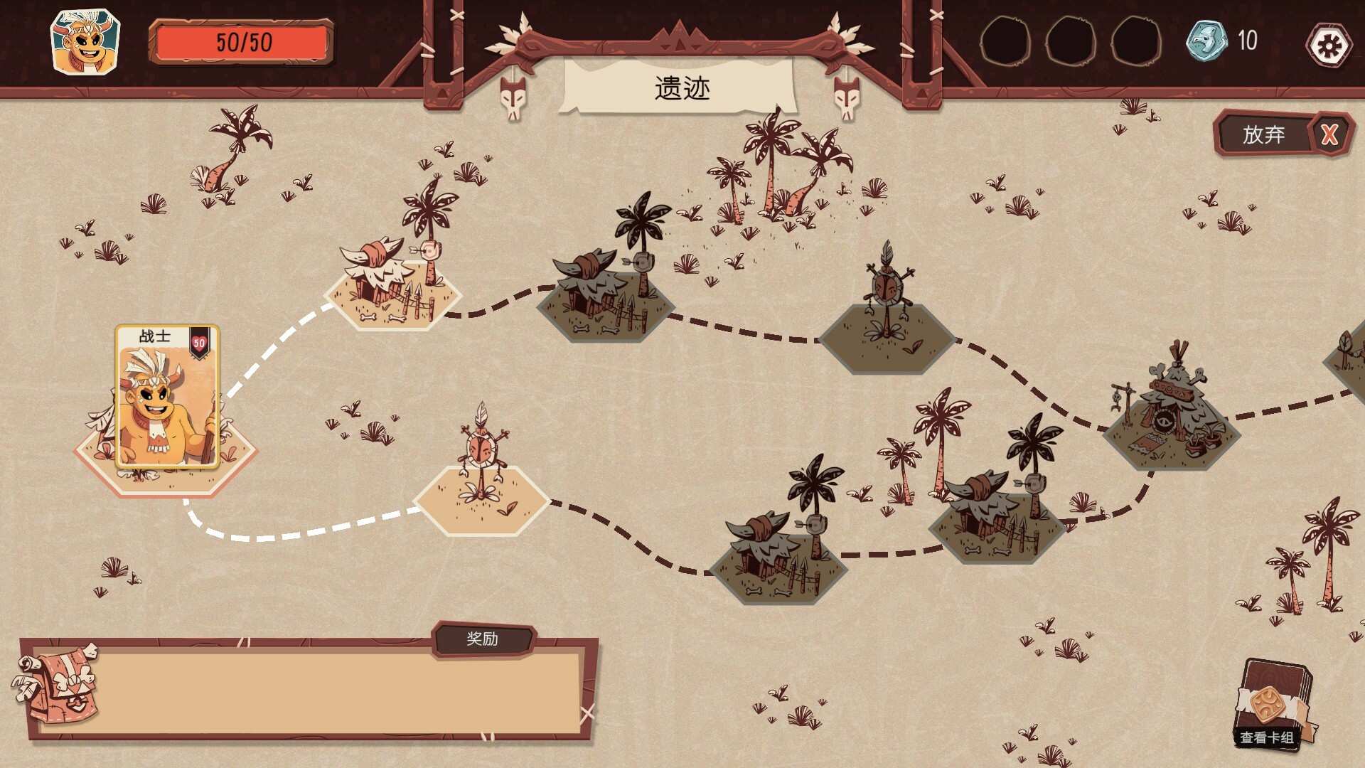 酋长的野望/Kaya's Prophecy_3