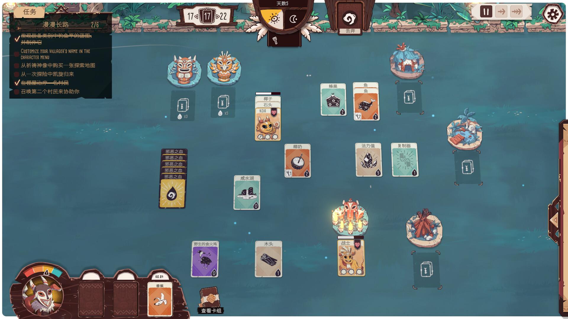 酋长的野望/Kaya's Prophecy_2