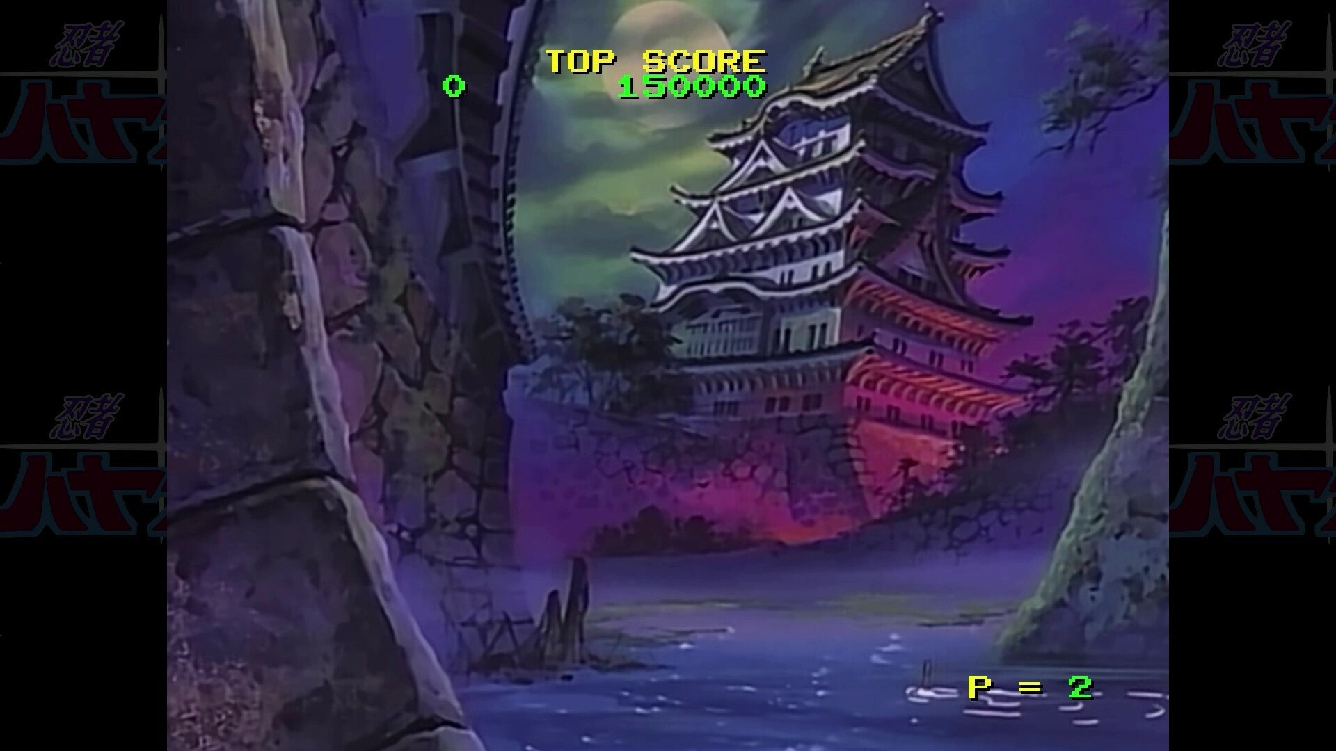 忍者疾风HD Remaster/NINJA HAYATE HD Remaster_1