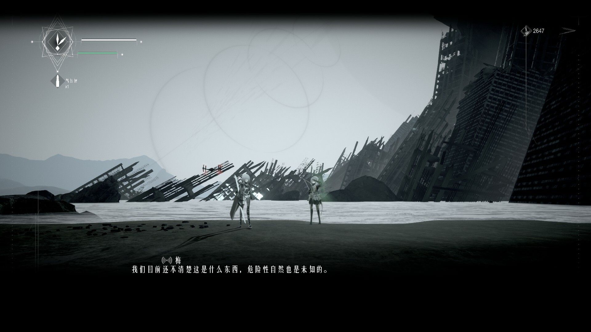 黑神话时空/Realm of oblivionsoul like_3