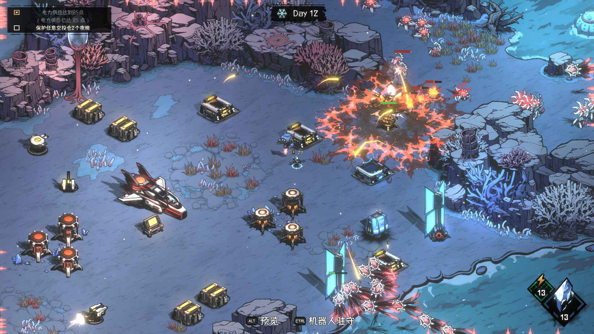 绝望之地/Desperate Place_4