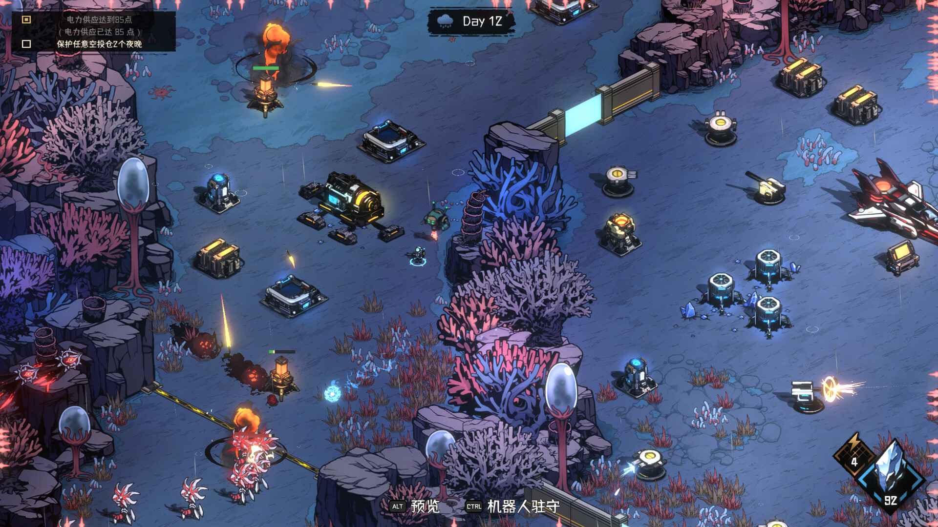 绝望之地/Desperate Place_0