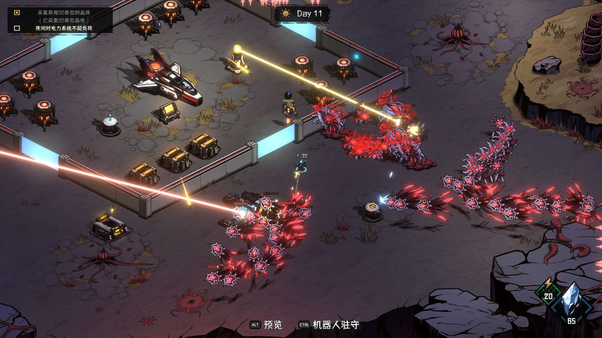 绝望之地/Desperate Place_1