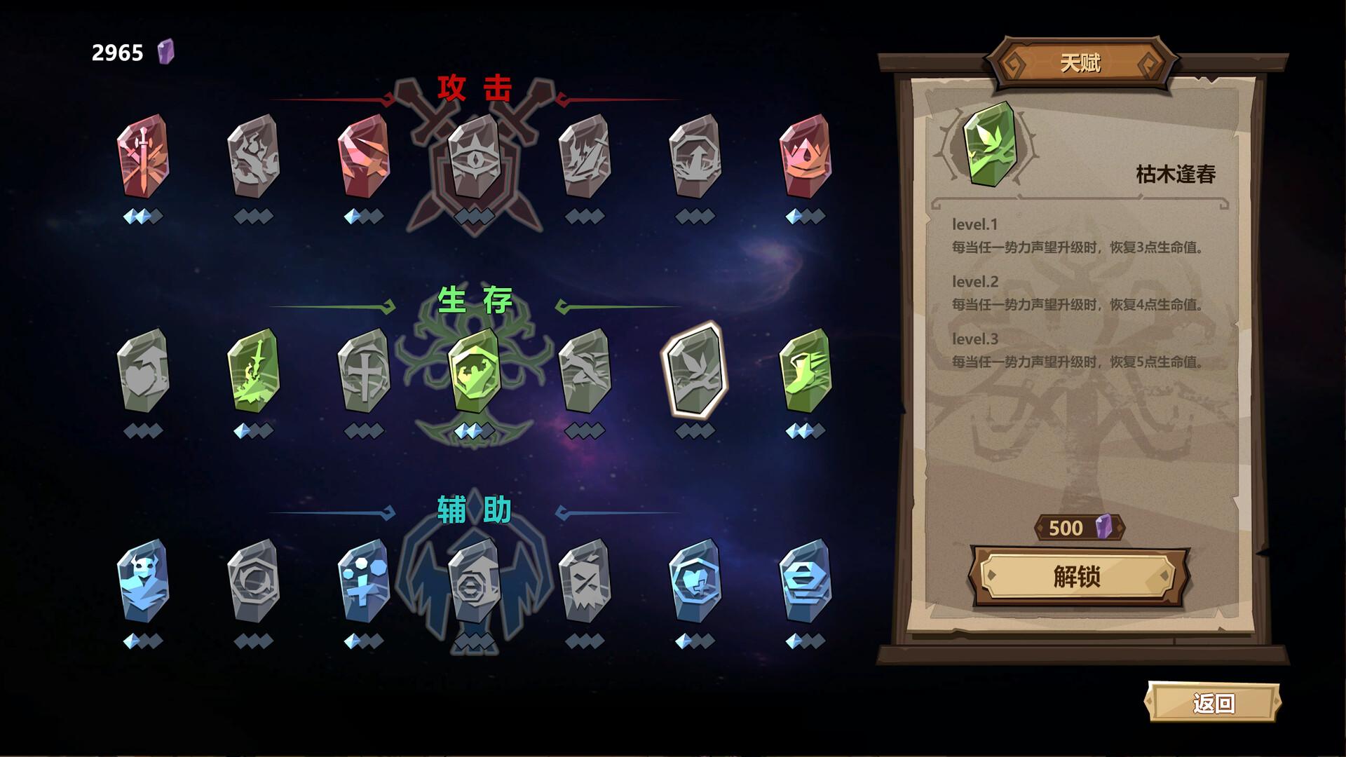 旅人竞技场/Traveler Arena_4