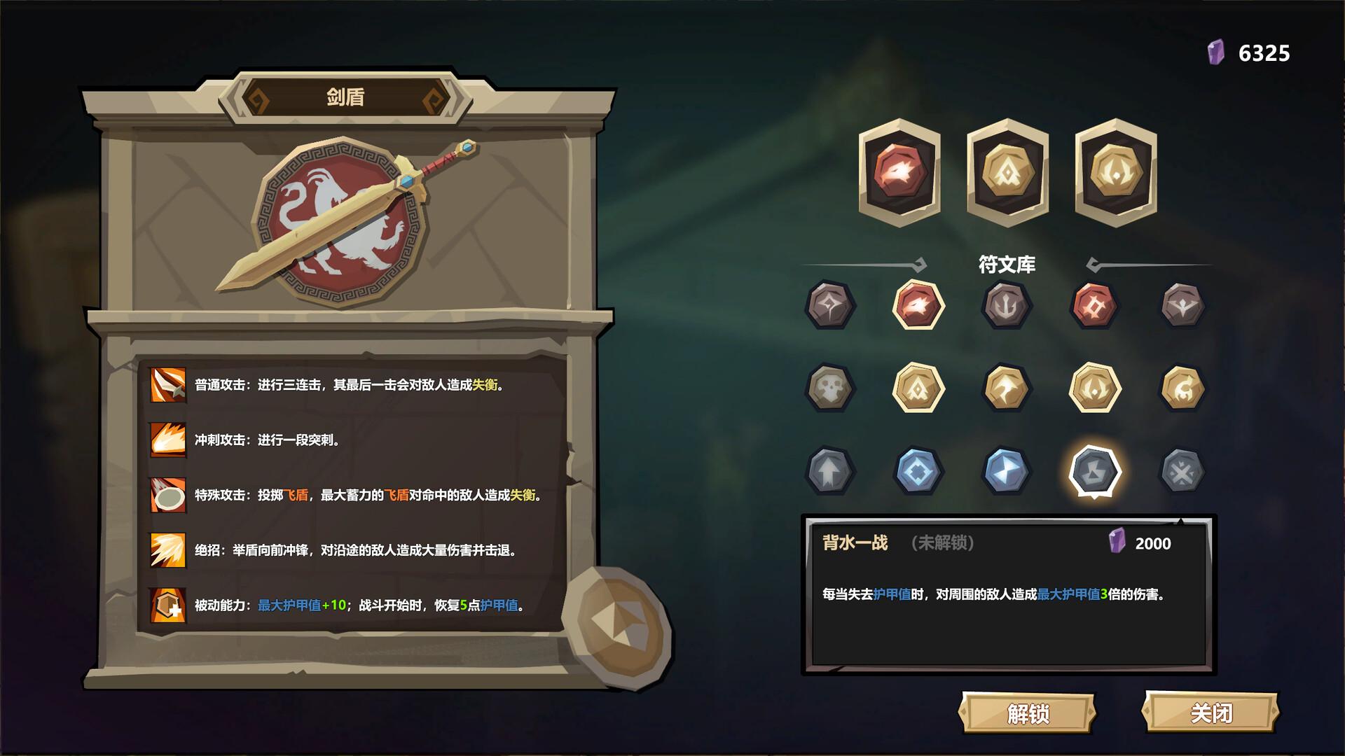 旅人竞技场/Traveler Arena_1