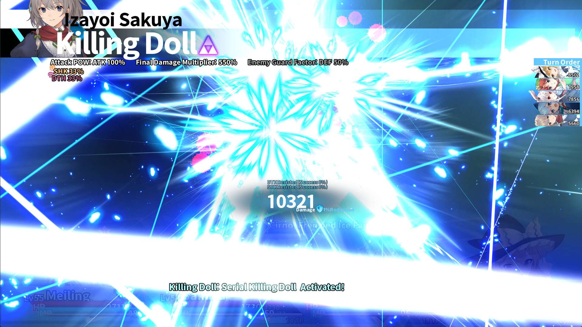 东方迷宫三重奏 - 幻梦少女与神秘宝珠 -/Labyrinth of Touhou Tri -The Dreaming Girls & The Mysterious Orbs-_3