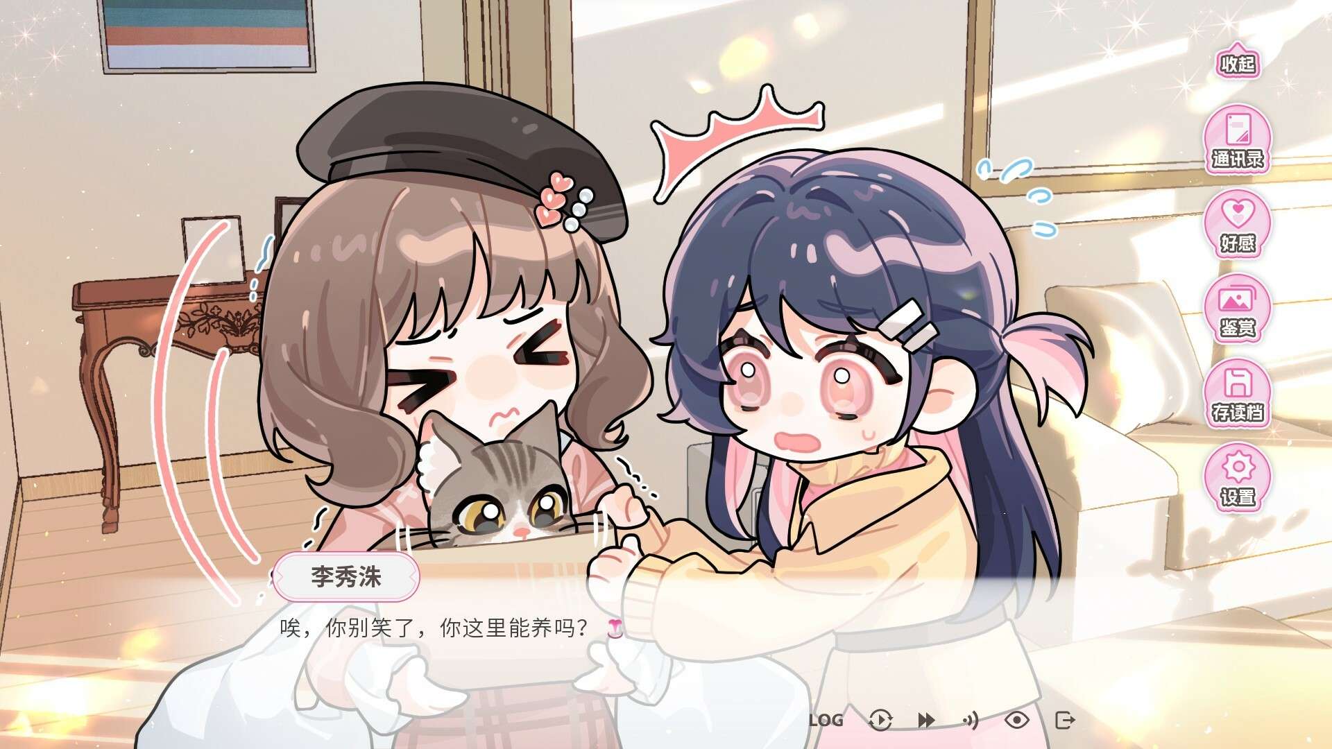 不恋爱就完蛋了/Love Curse: Find Your Soulmate_2