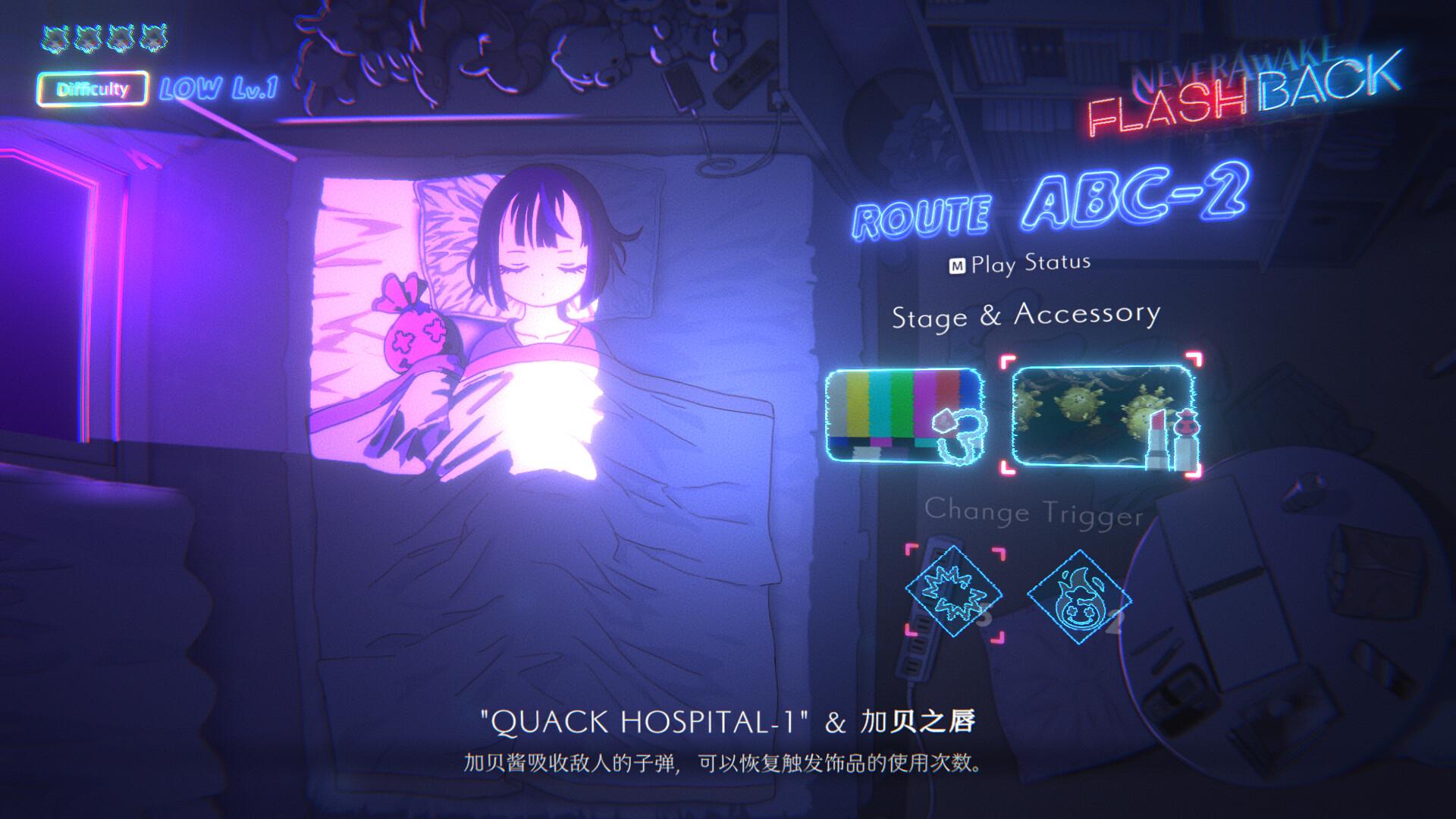 少女的噩梦：闪回/NeverAwake FLASHBACK_3