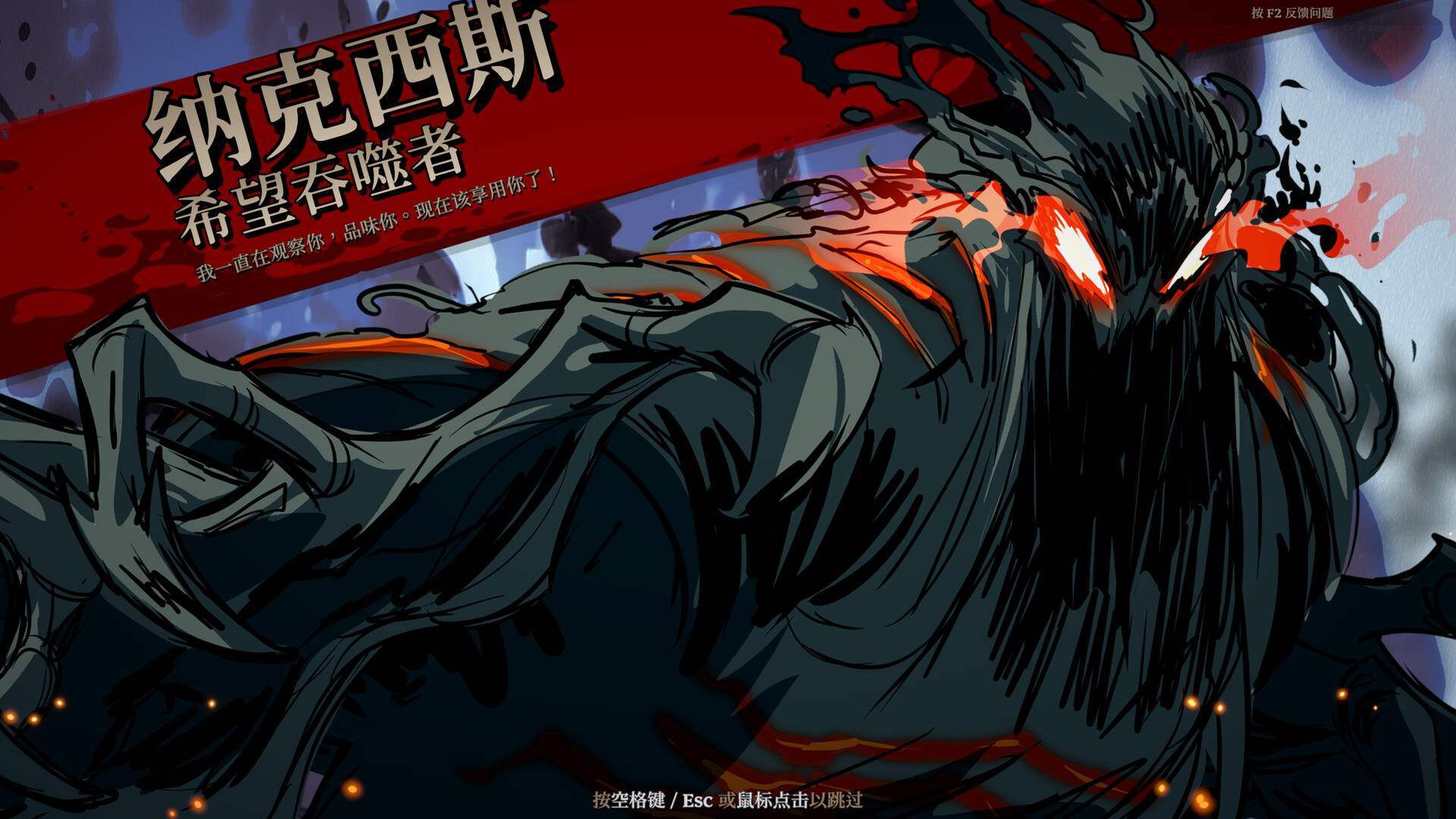 死而符生/Runeborn_2