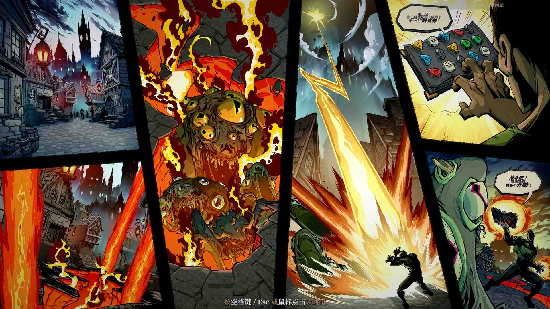 死而符生/Runeborn_0