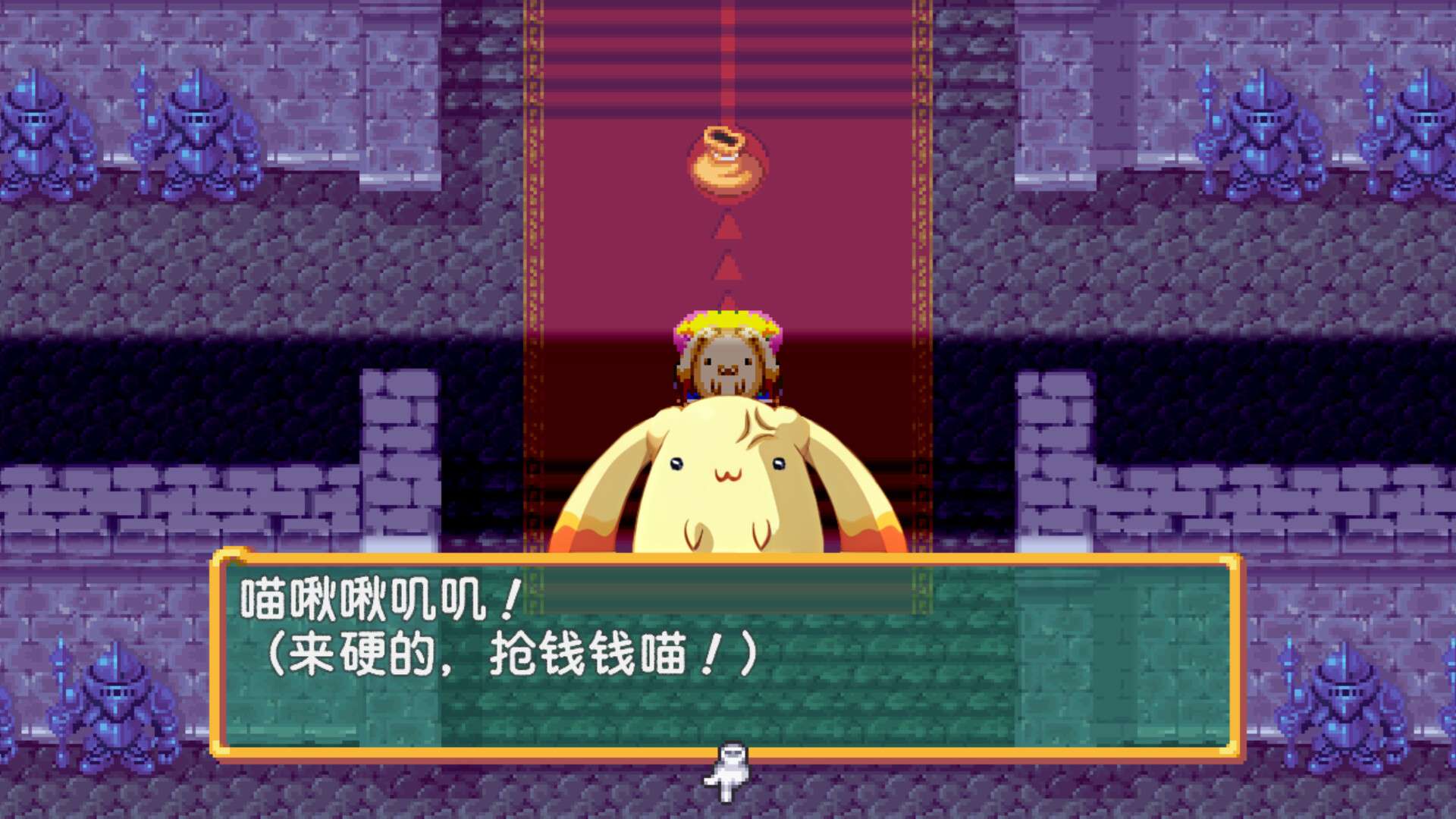 托克朋！怒之铁剑/DOKAPON! Sword of Fury_2