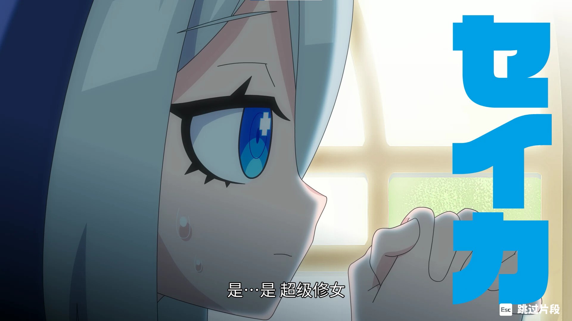 萌萌夹击/MOMO Crash_5