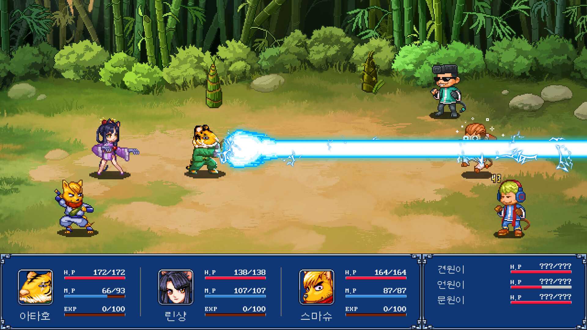 幻世酔虎伝+/Gensei Suikoden Plus_5