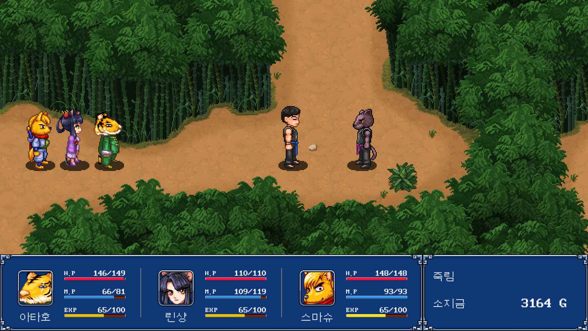 幻世酔虎伝+/Gensei Suikoden Plus_3