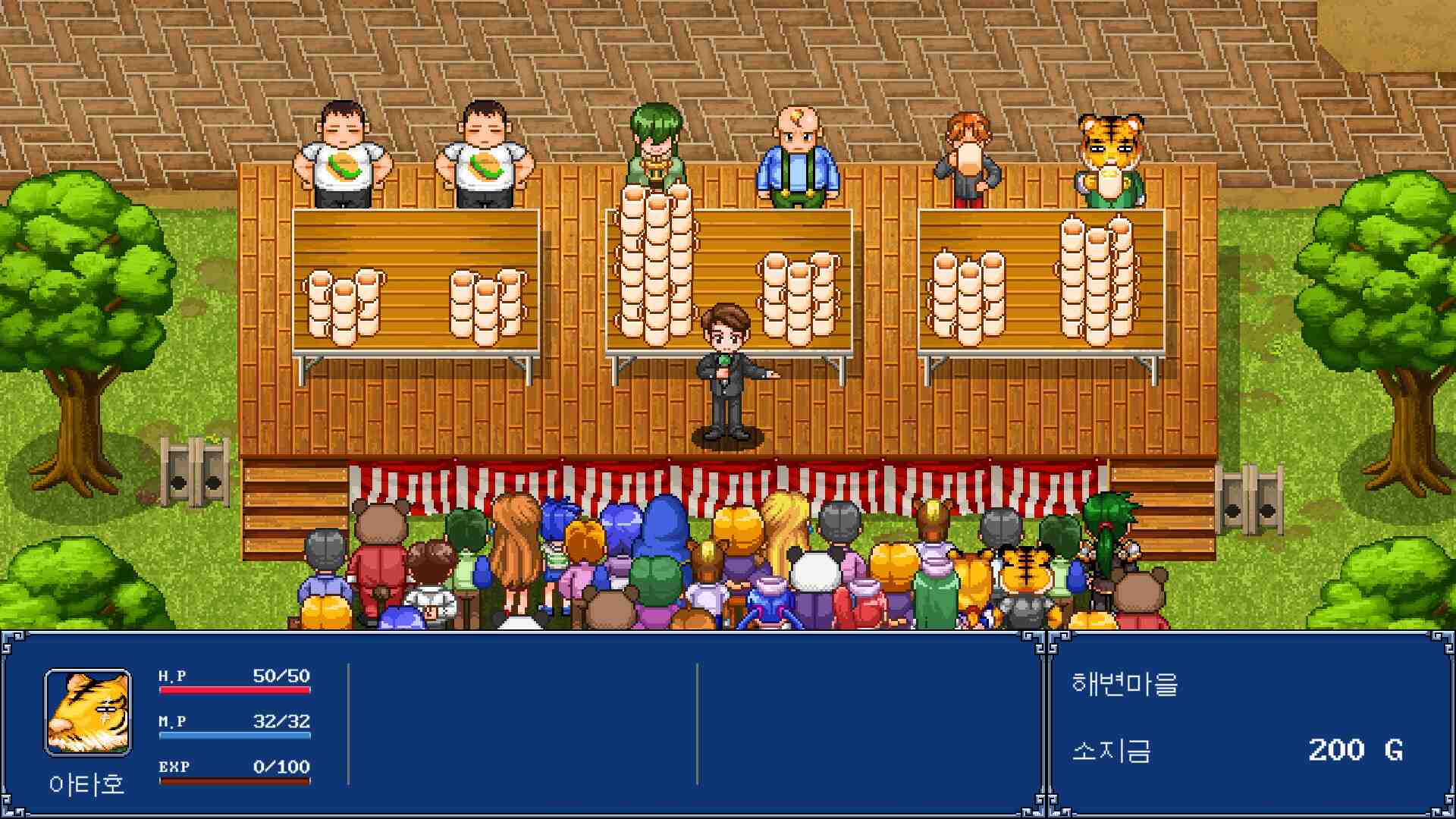 幻世酔虎伝+/Gensei Suikoden Plus_4