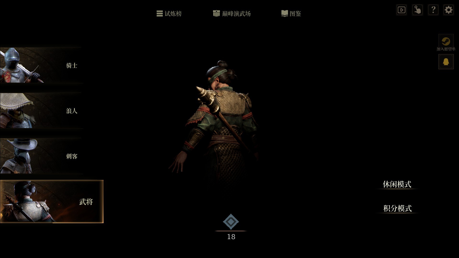 无用之人：登神长阶/Wretch: Divine Ascent_0