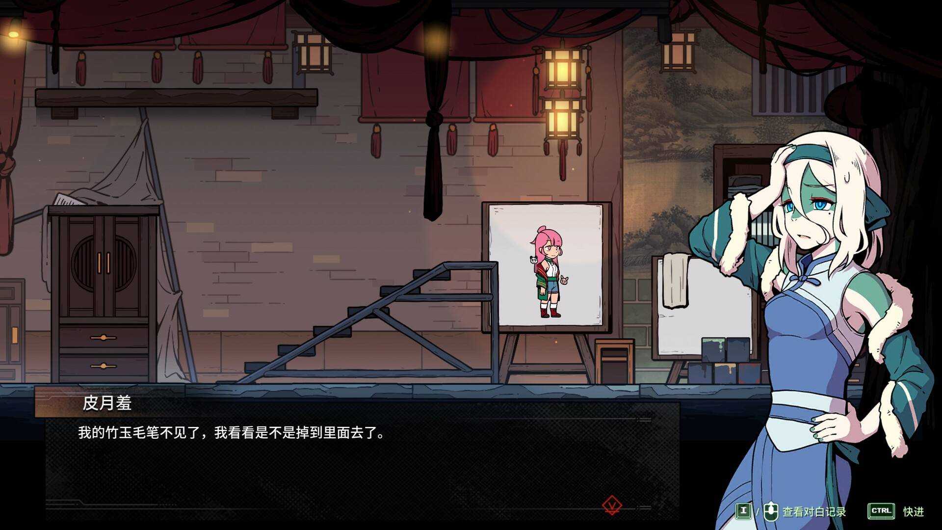 三相奇谈/Threefold Recital_1