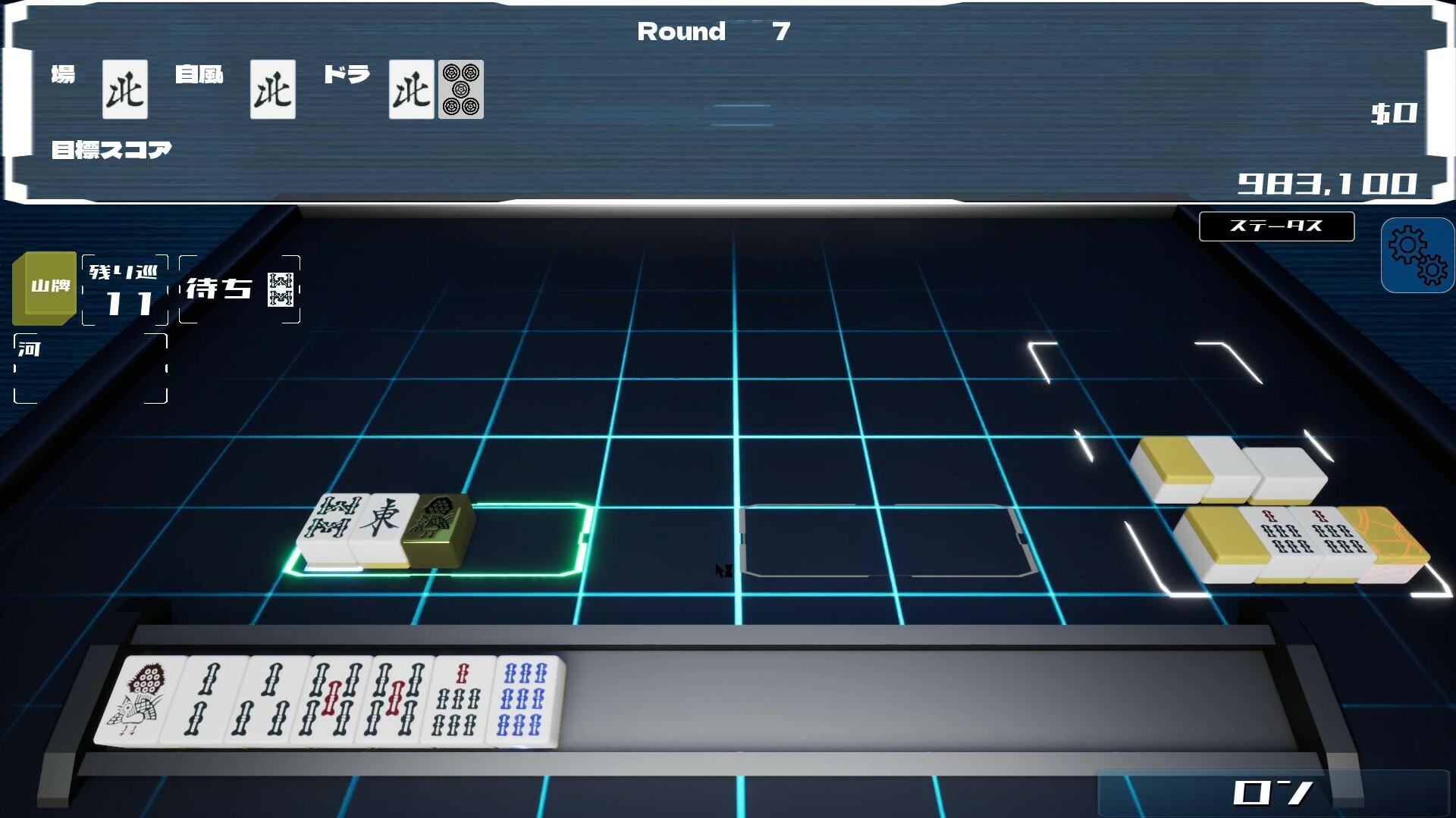 天空极限麻将/Sky's The Limit MAH-JONG_0