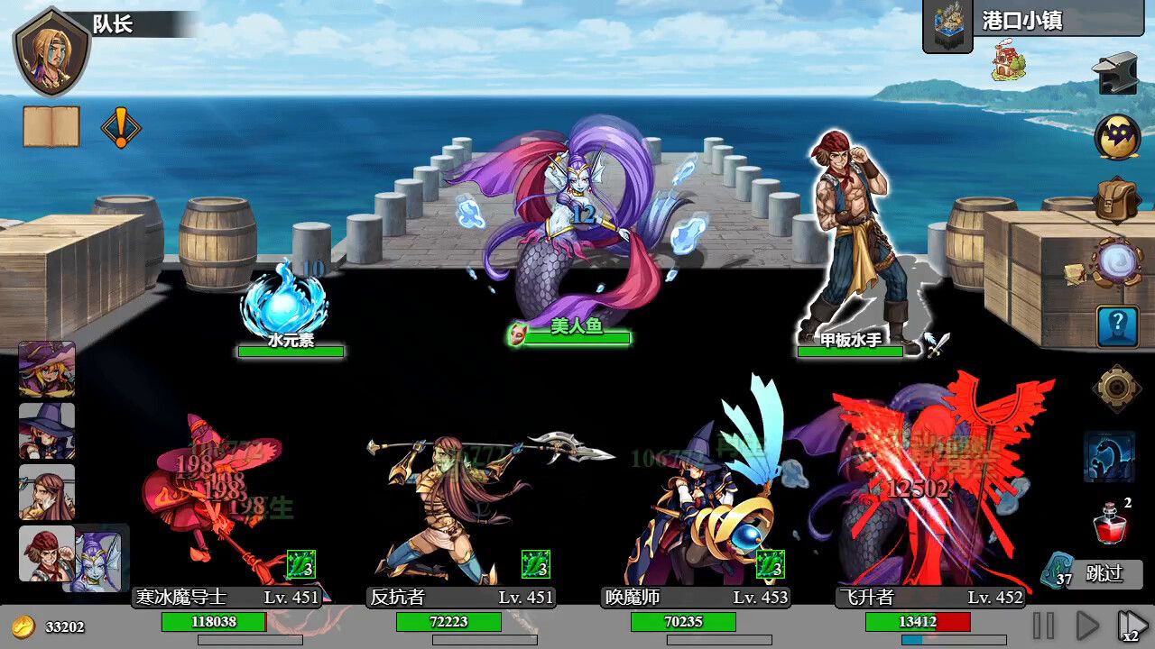 后坐攻击/Sit-Back Attack_2