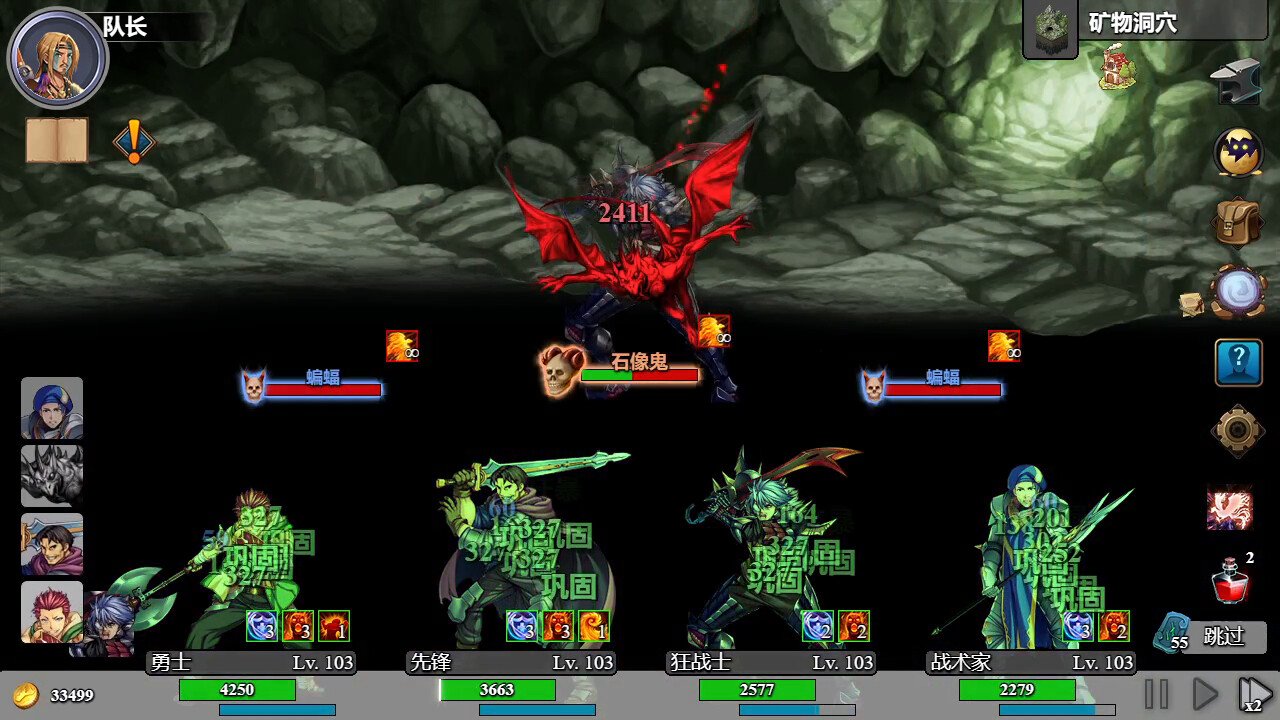 后坐攻击/Sit-Back Attack_1