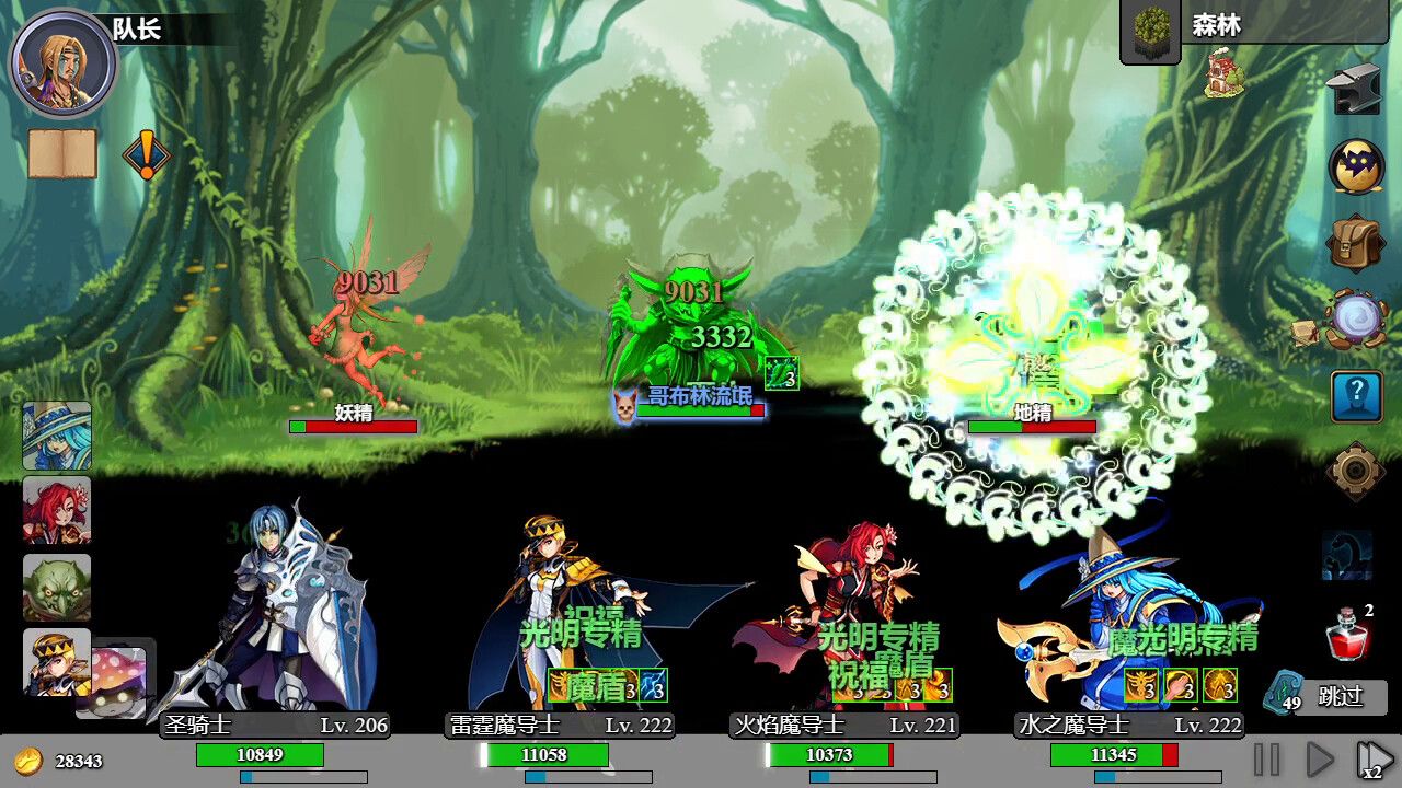 后坐攻击/Sit-Back Attack_5