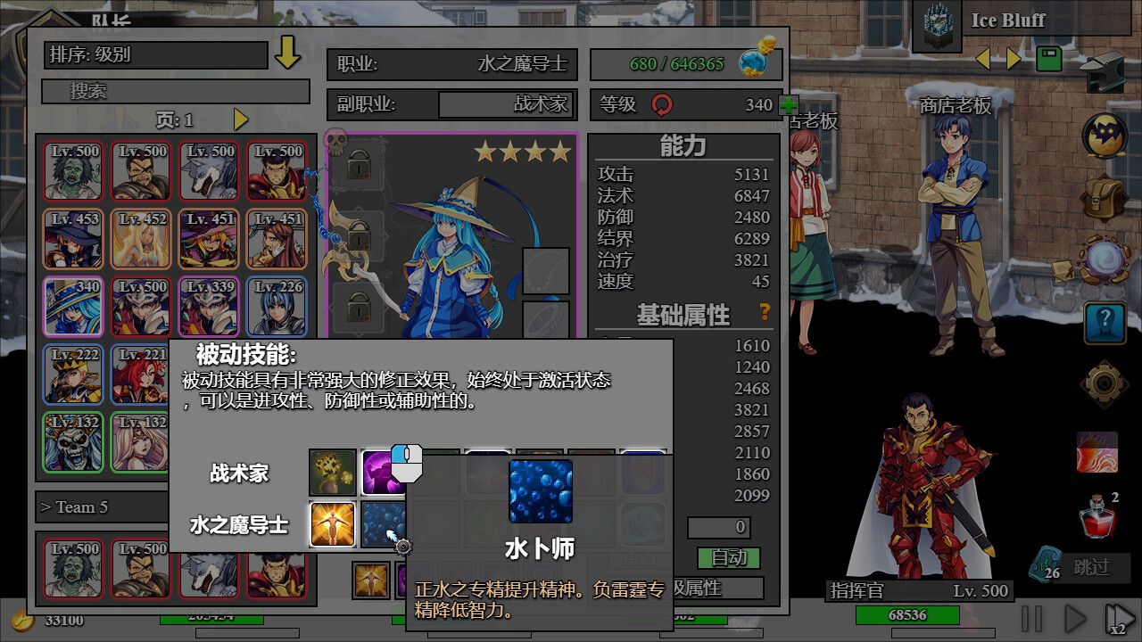 后坐攻击/Sit-Back Attack_4