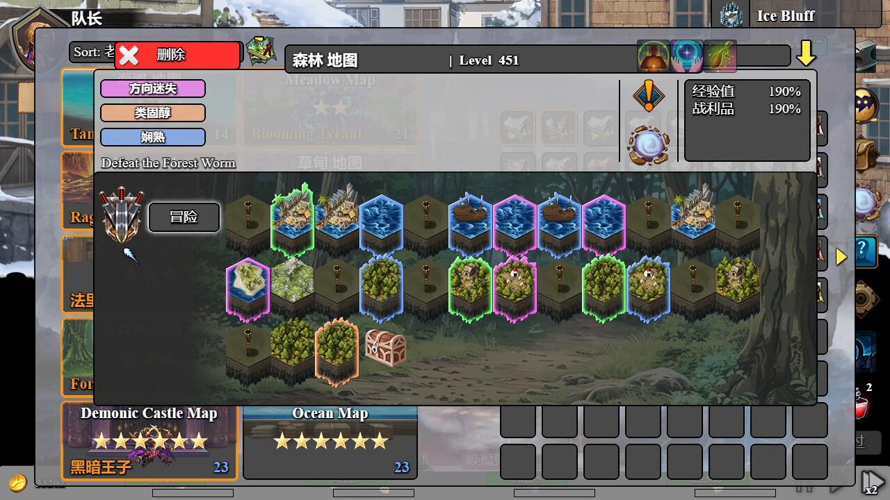 后坐攻击/Sit-Back Attack_3