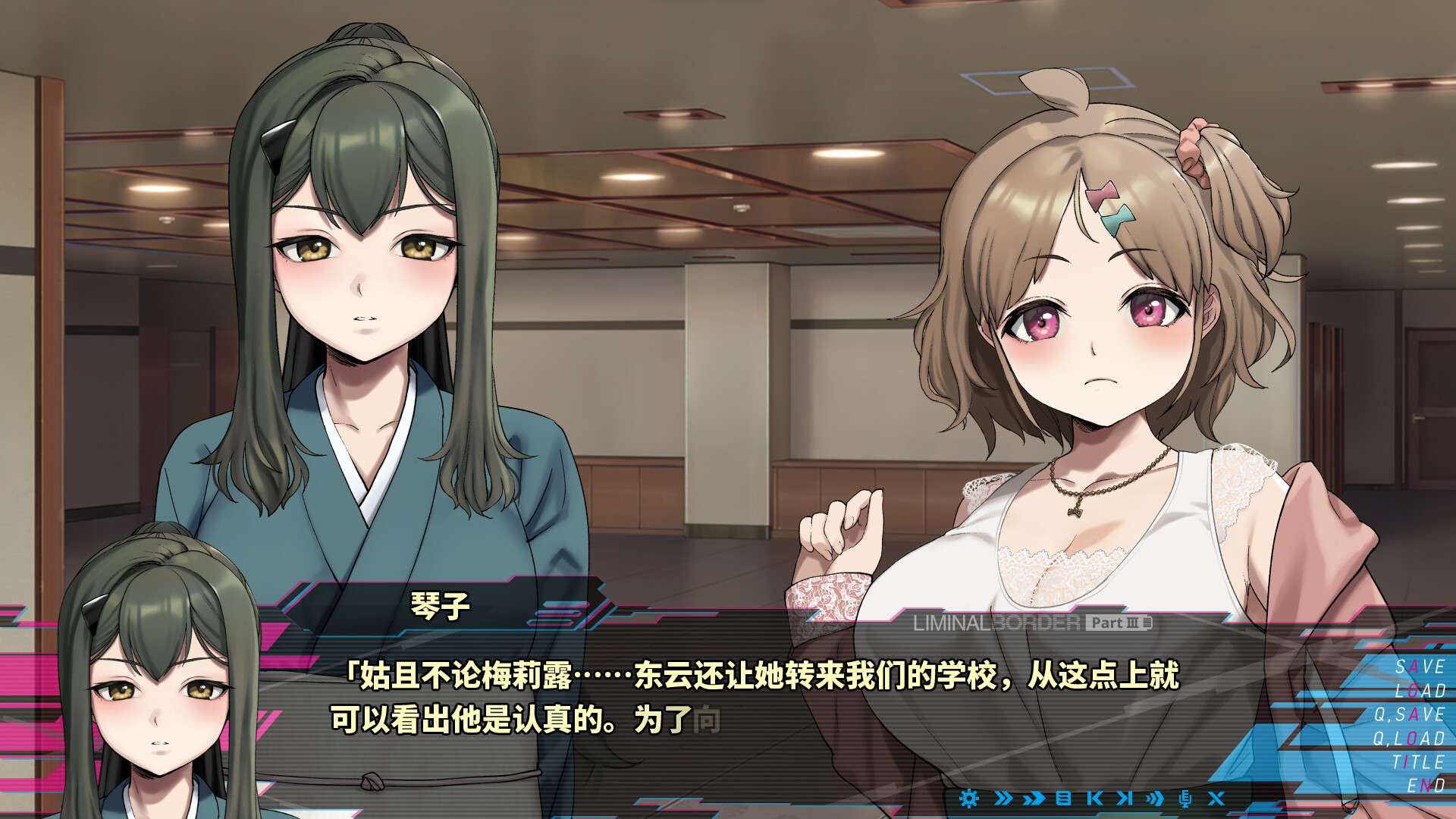 边界：第三部分/Liminal Border Part III_4