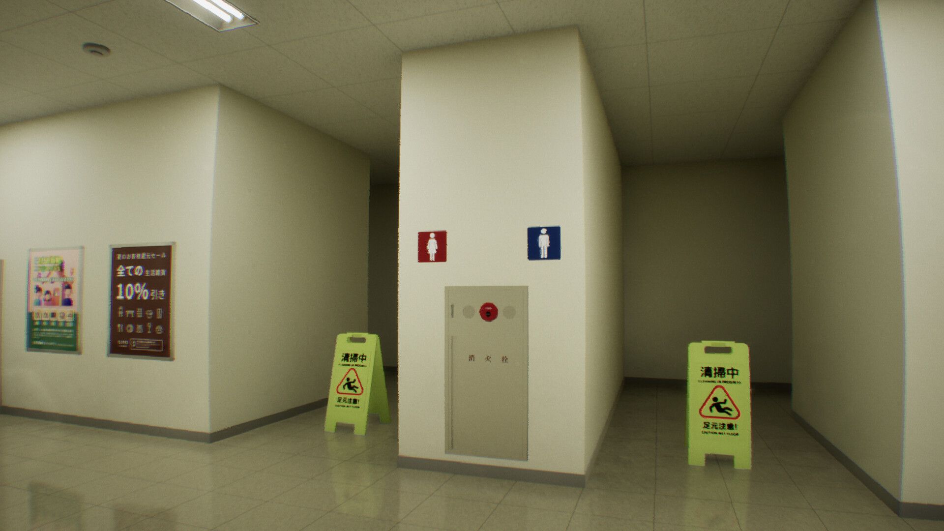 虚幻商场/False Mall_3