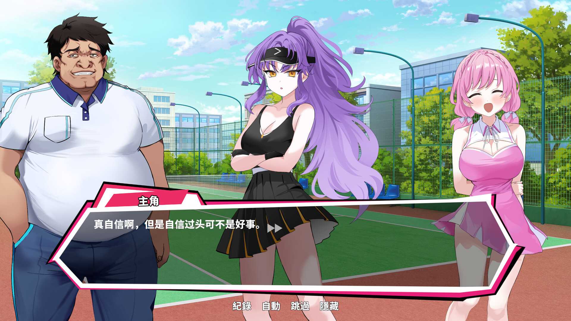 网球天使/Academy Love Saga: Tennis Angels_1