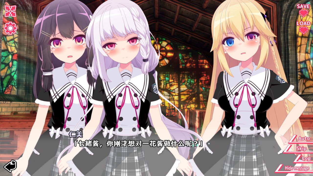 你与她的百合狂想曲/Kimi to Kanojo no LILYVAGANZA_4