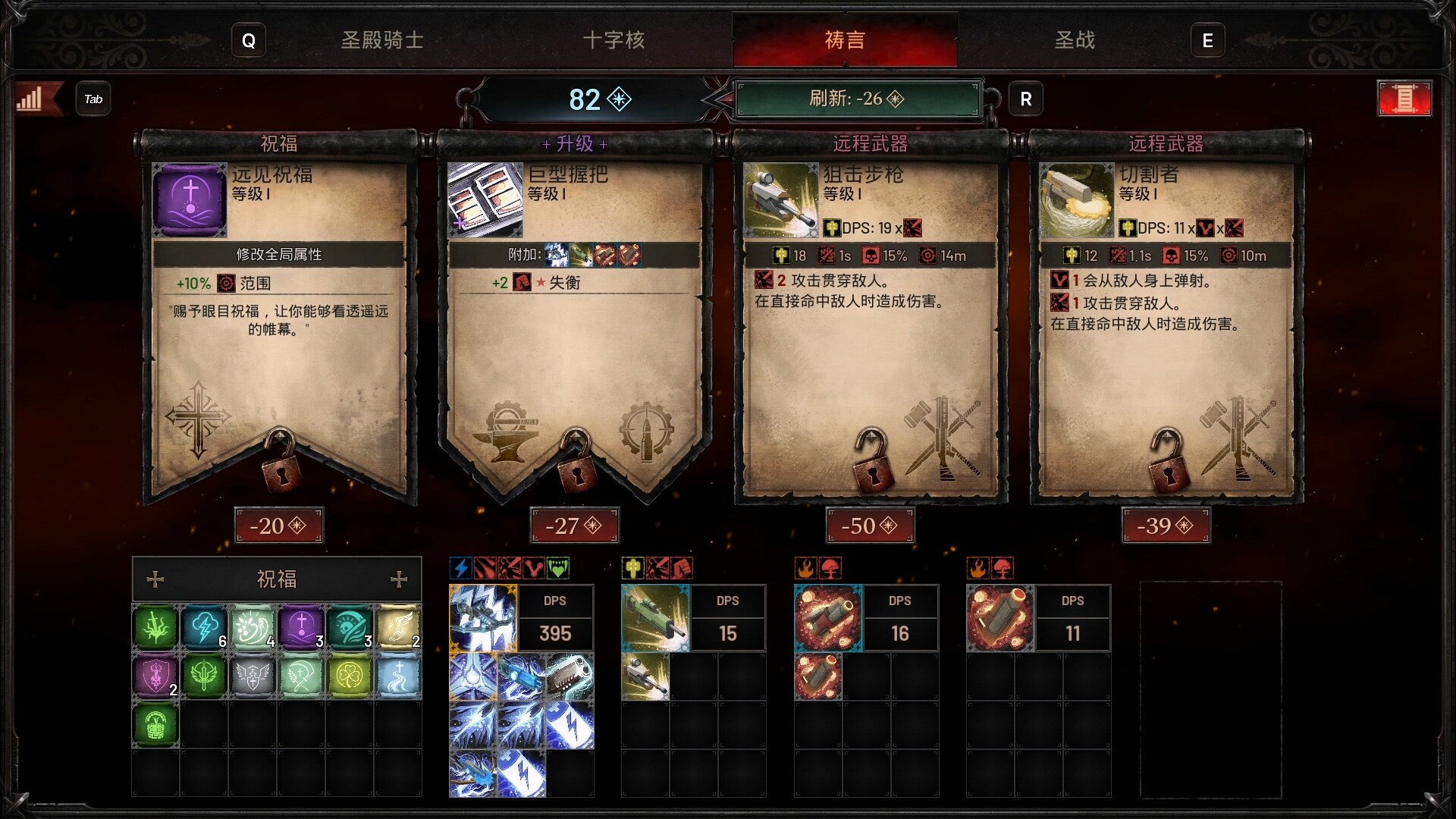 神之军火/Arms of God_4