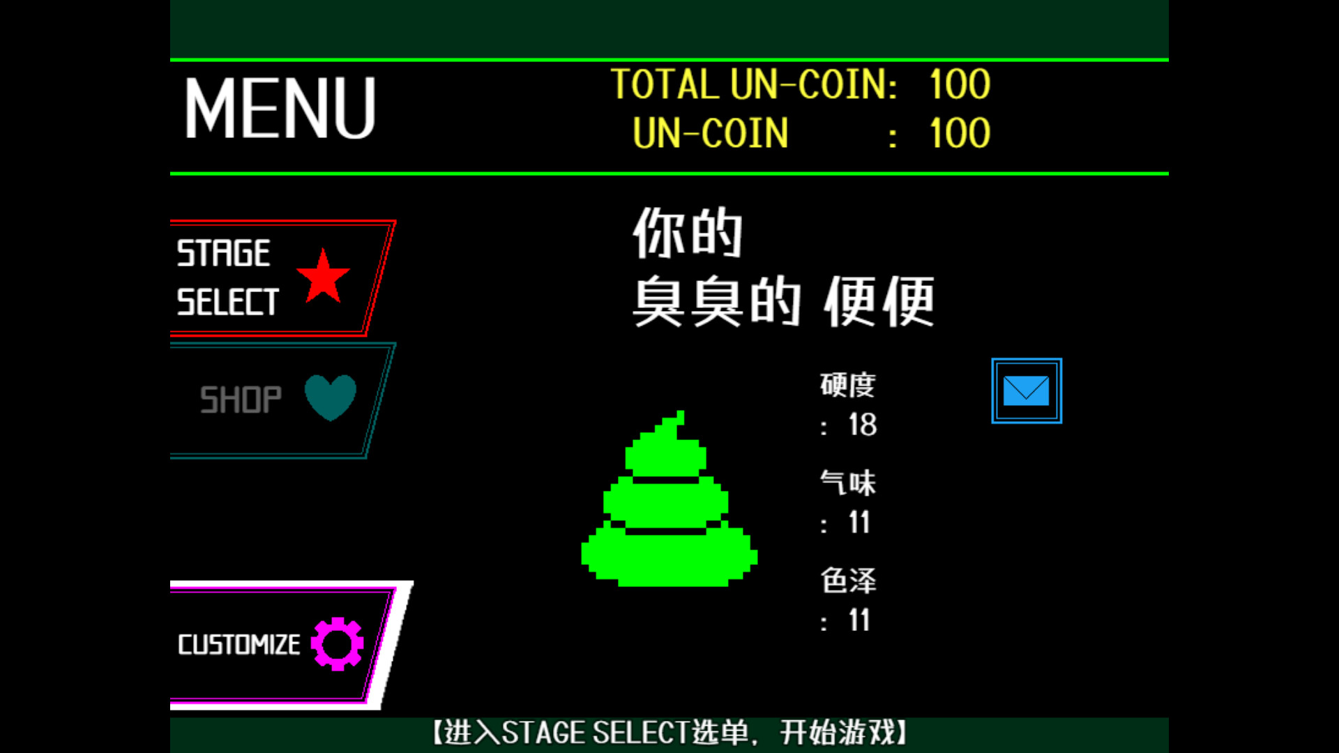 粪勇前进/UNKO TECHNICA_5