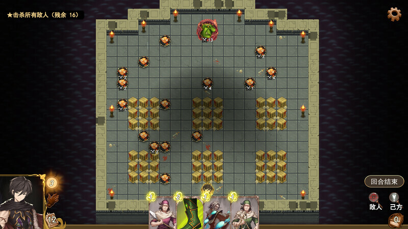 漂流佣兵/Wander Hero_3