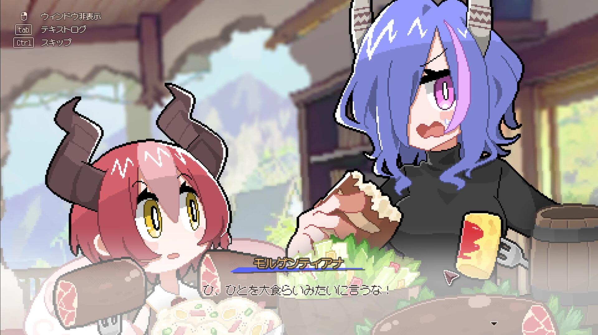 龙娘养成计划/DRAPLINE_4