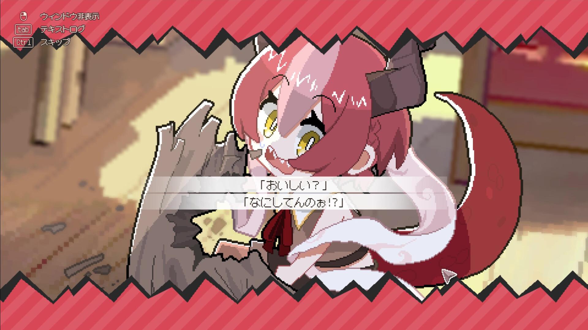 龙娘养成计划/DRAPLINE_0