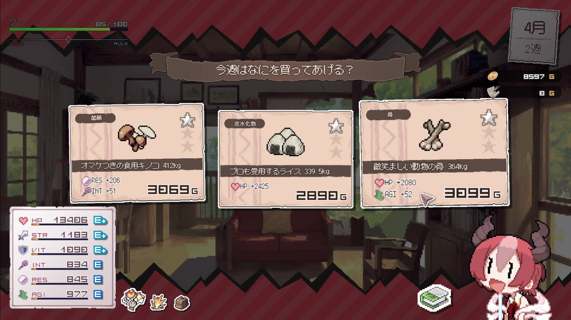 龙娘养成计划/DRAPLINE_3