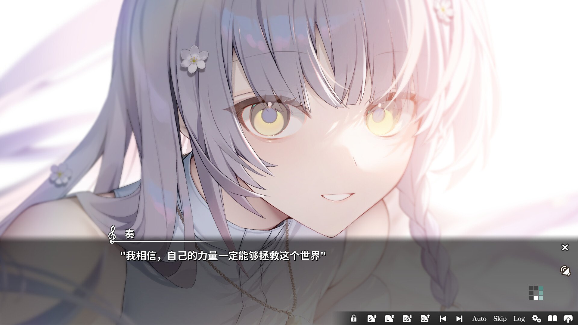 奏/KANADE_2