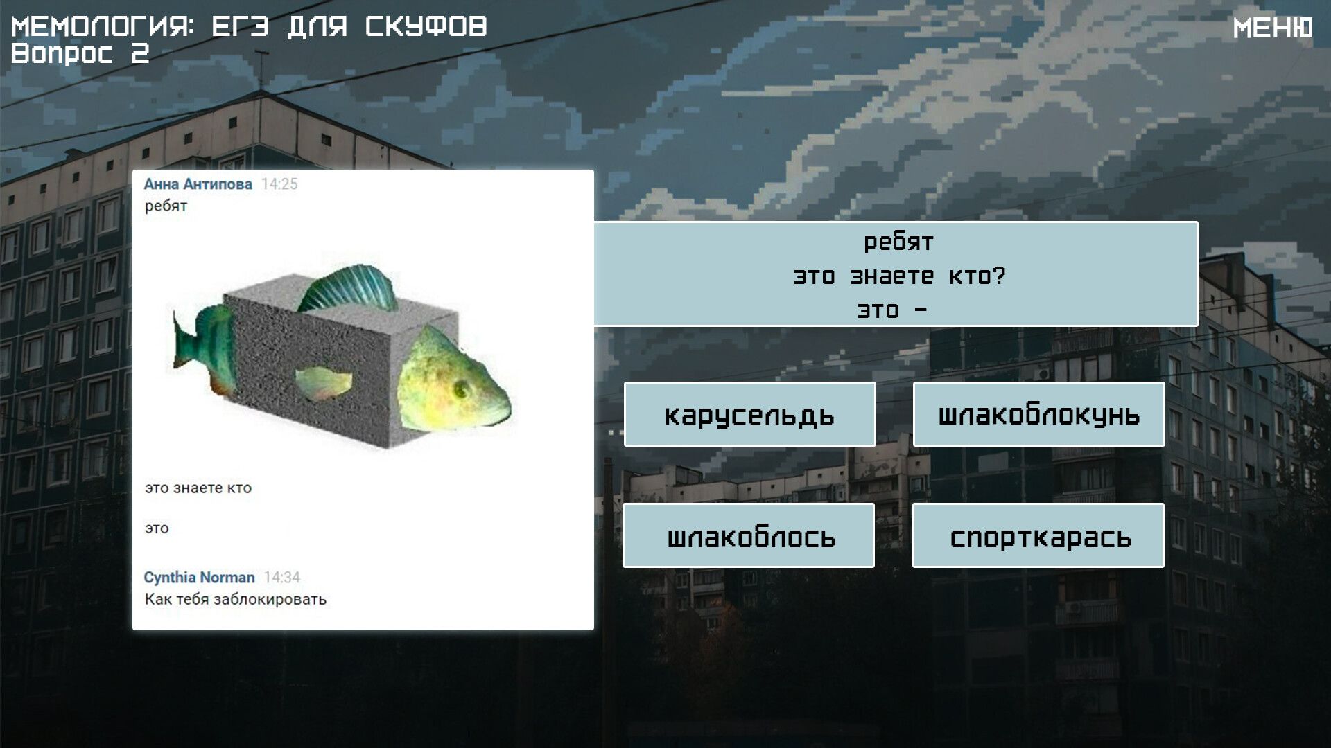 备忘录2:旧时代/MEMOLOGY 2: OLD TIMES_1