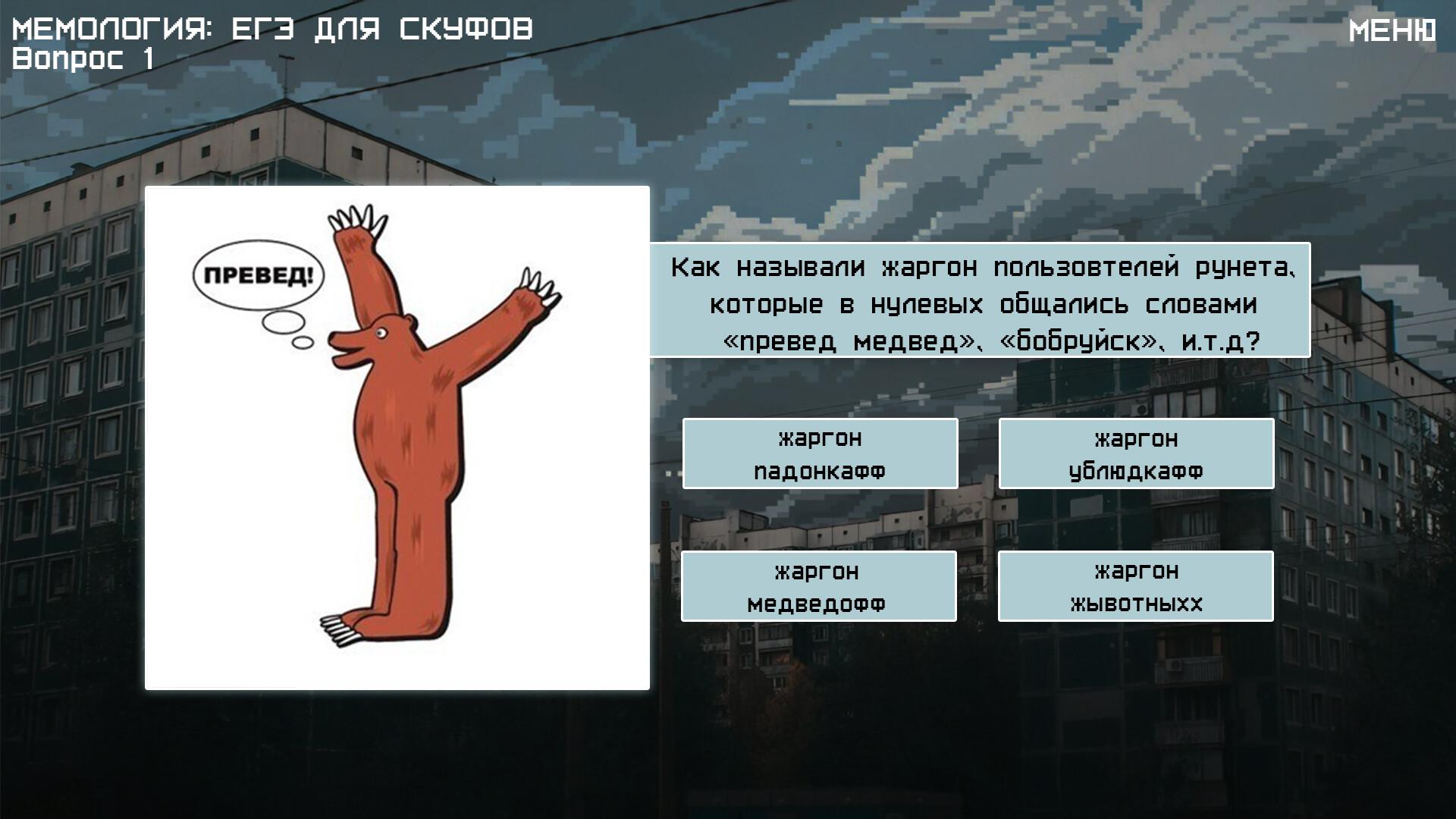 备忘录2:旧时代/MEMOLOGY 2: OLD TIMES_2