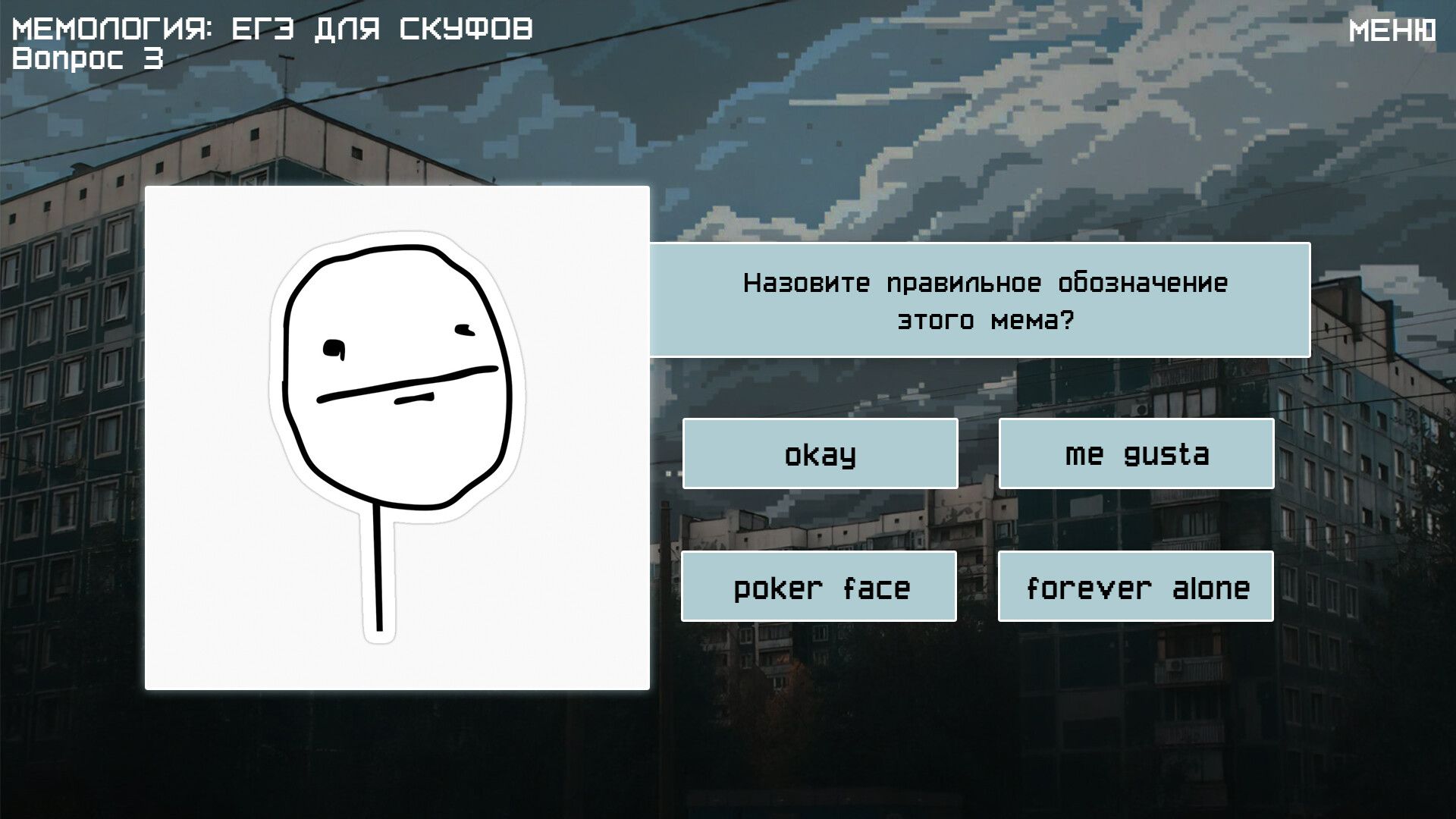 备忘录2:旧时代/MEMOLOGY 2: OLD TIMES_3